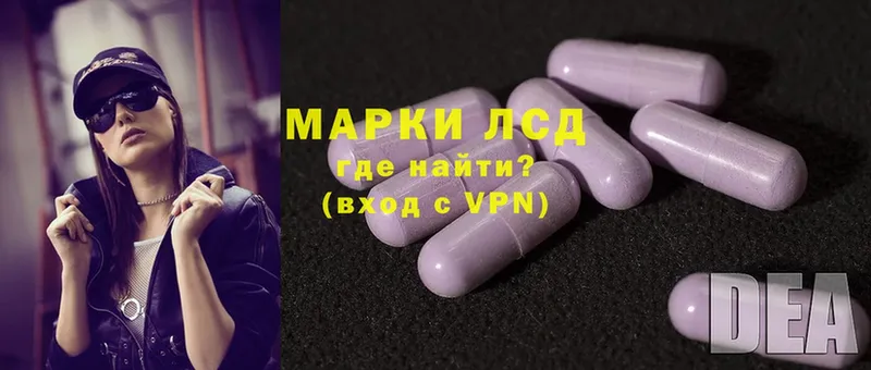 где продают   Александровск  Лсд 25 экстази ecstasy 